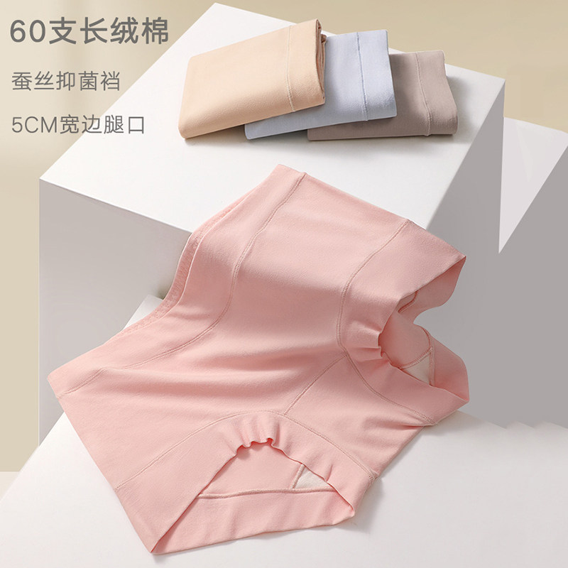 No trace all-inclusive hip no clip panties ladies cotton mid-waist antibacterial large size high waist shorts boxer summer thin section