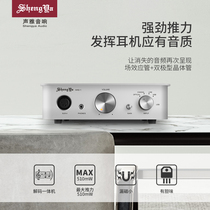 Sonya HAS-1 desktop ear amplifier decoding all-in-one balanced port mono op AMP fever headphone amplifier