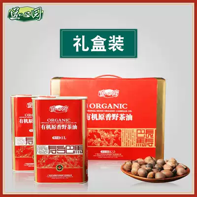 Daoxin Garden Organic Camellia Oil 11x2 cans Guangxi Bama Edible Wild Tea Tree Camellia Seed Oil Mid-Autumn Gift Box Gift