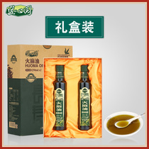 Gift box Daoxinyuan Hemp oil Official flagship store Guangxi Bama virgin hemp vegetable oil Hemp kernel oil