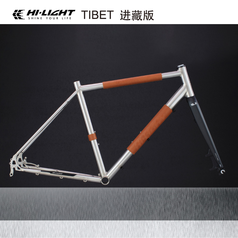Beijing air wheel new titanium alloy into Tibet off-road travel long-distance road frame set