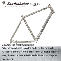 Aviation wheel titanium alloy Van Nicholas AMAZON Van Nicholas outing frame fork AM