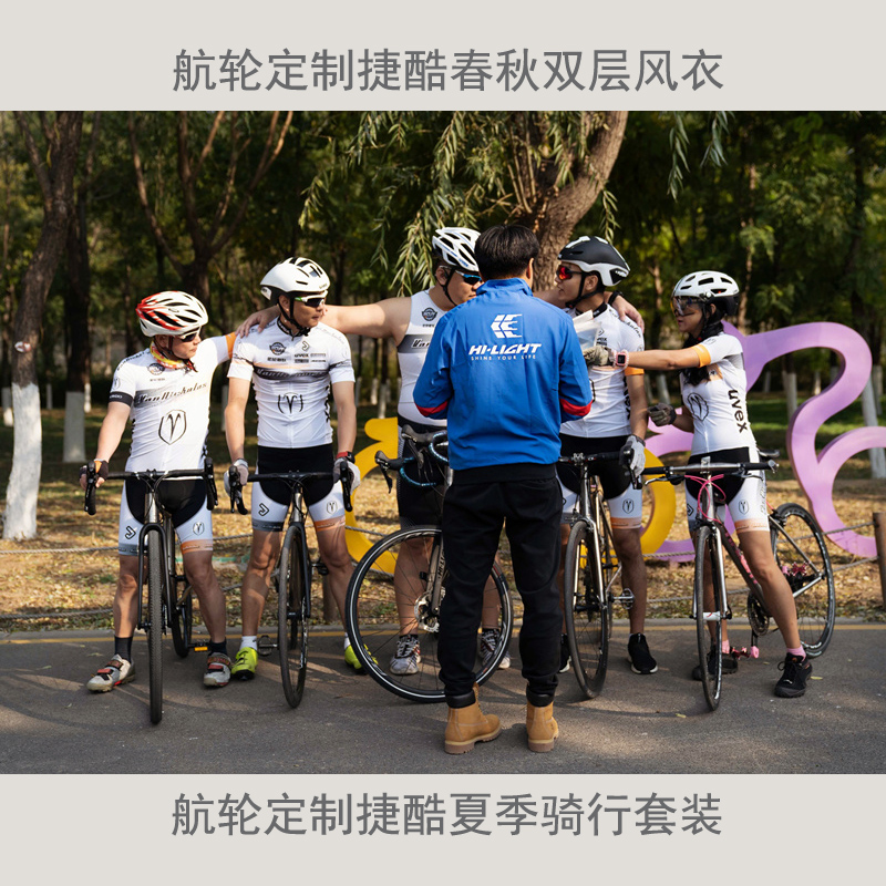 Ship Hi-Light Jakroo Double-layer Windbreaker Cycling Mountaineering Hiking Commuter Windbreaker