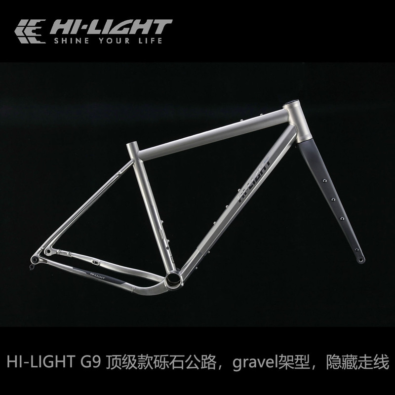 Hometown Hi-Light G9 Gravel Road Gravel Titanium Alloy Frame