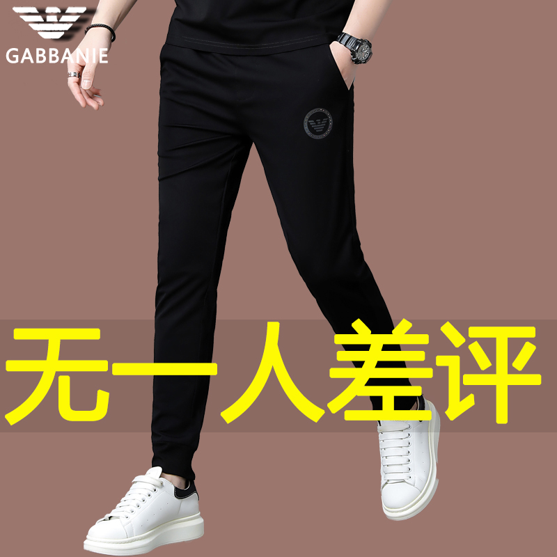 Chiamania 2026 New Men's Casual Pants Summer Thin Mulberry Silk Long Pants Straight-Leg Sweatpants Men's Trendy
