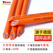 Germany Jonas electric floor heating installation floor heating system heating line household double conductor heating cable electric floor heating