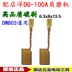 Với máy mài góc Kaiyang DG-100A Máy mài góc DW804 - Dụng cụ điện máy cắt sắt bosch Dụng cụ điện