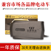 24V lead-acid battery electric car charger 24V12AH20AH30ah40AH50AH6 Toy car wheelchair car