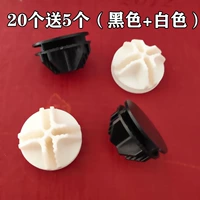 Набор карт [черный+белый] 20 бесплатно, чтобы получить 5