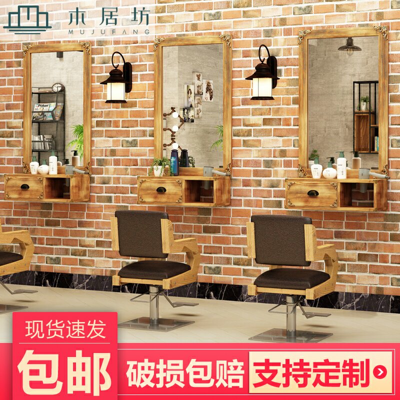 Solid wood retro barber shop mirror beauty salon mirror table hair salon dedicated wall fitting mirror hair salon mirror single side