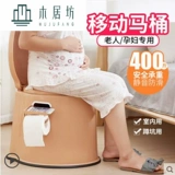 Туалет из ПВХ, увеличенная толщина