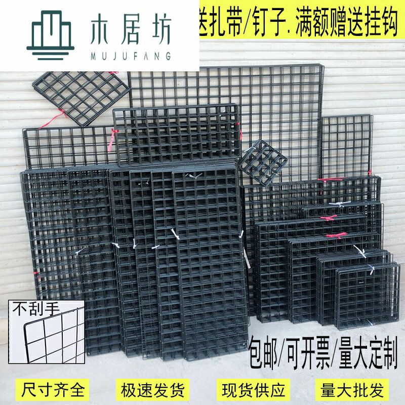 A black mesh wrought iron photo wall Clothing store iron grid shelf hook jewelry supermarket display hanger wall