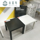 Xi'an домашняя домашняя покупка побочных детей Лаку, чтобы выучить угол кофейного столика Sifang несколько кофейных столиков