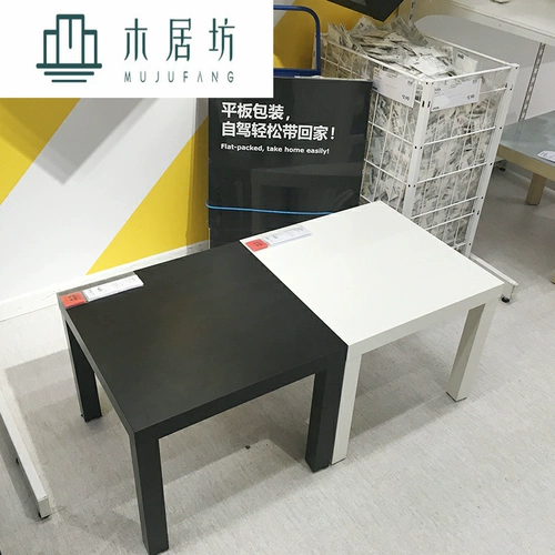 Xi'an домашняя домашняя покупка побочных детей Лаку, чтобы выучить угол кофейного столика Sifang несколько кофейных столиков