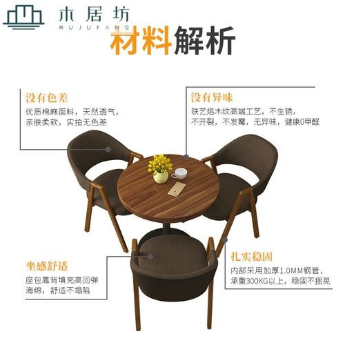 Обсудить таблицу и стулья Комбинация простой прием гостевого отдыха.