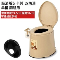 Пять -генерация Dual -Anti -Skid Khaki Одно ведет туалет для туалета