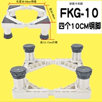 10см, 38, 13-17см