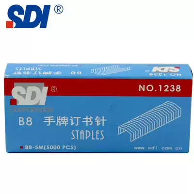 SDI hand B8 1238 arch staples gravity type needle high hard high penetration stapler Staples Staples