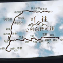 You can go to the heart you can go to the Everest base camp map sunroof inside the car sticker reflective Rear Gear Glass car sticker