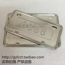 Stainless steel motorcycle license plate frame new traffic regulations car license plate frame license plate tray thickening