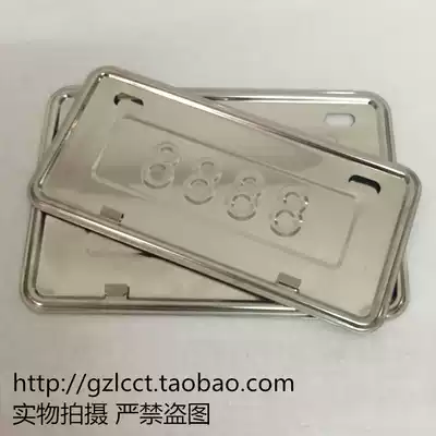 Stainless steel locomotive license plate holder New traffic rules License plate frame License plate holder License plate pallet thickened section 