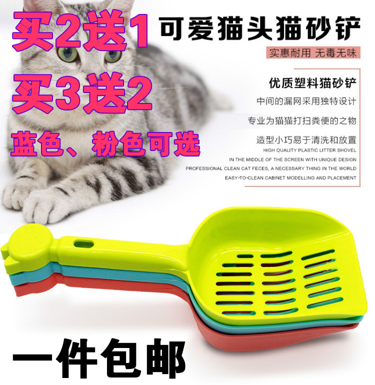 Premium Kitty Supplies Cleaning Supplies Cat Heads Thickened Cat Sand Shovel Dogg Generic Cat Shovels Color Random