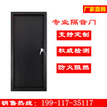 Professional Acoustic Sound Insulation Door KTV Hotel Bar Home Theater Video Studio Audio Studio Studio Soundproof Doors