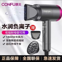 KF 3127 Hairdryer low radiation thermostat negative ion infant pregnant woman with high power mute