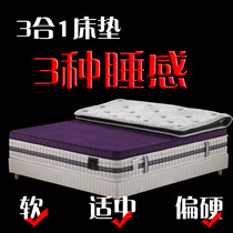 Hard and soft dual purpose spring mattress 1 8m knitted fabrics Simmons coir high-end mattress 33cm