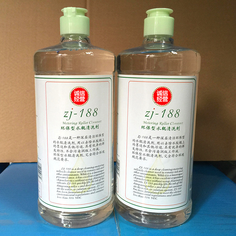 Printed consumables printing equipment eco-friendly water roller cleaning agent cleaning liquid 20 bottle of box