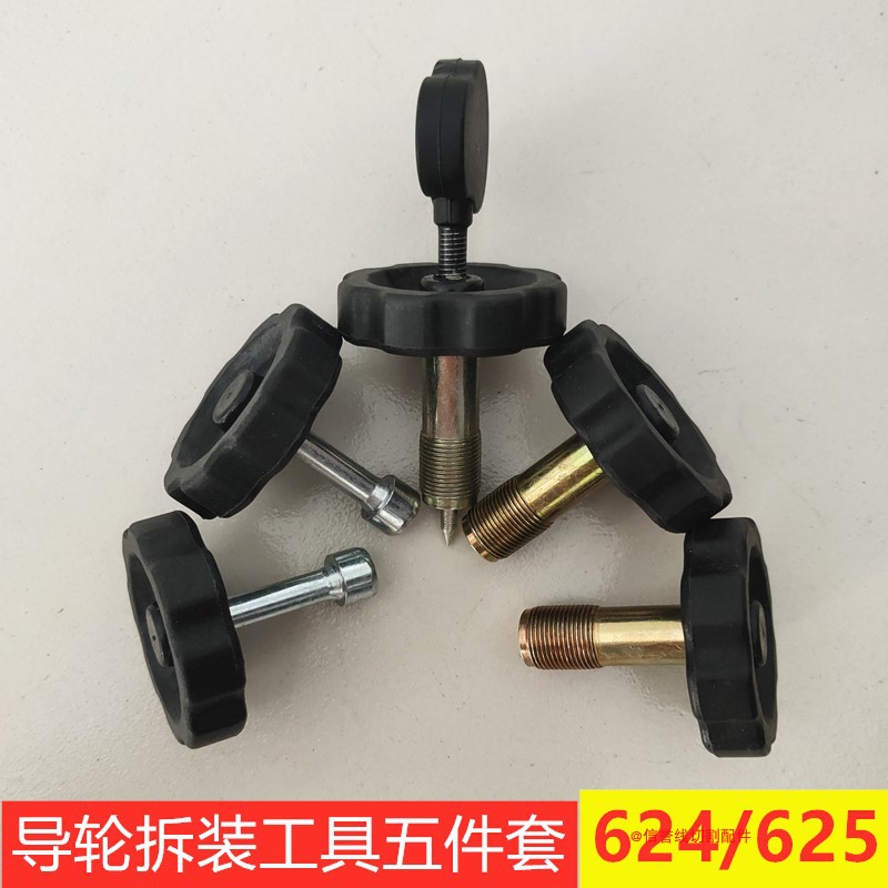 Wire Cutting Accessories Wire Cutting Guide Wheels Disassembly Tools 624625 Removable guide wheels Tools 5 pieces of plastic handle