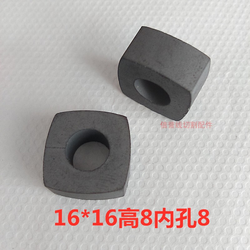 Wire cutting conductive block Wire cutting accessories Tungsten steel conductive block YG3X material 16x16x8x inner hole 8 wear-resistant