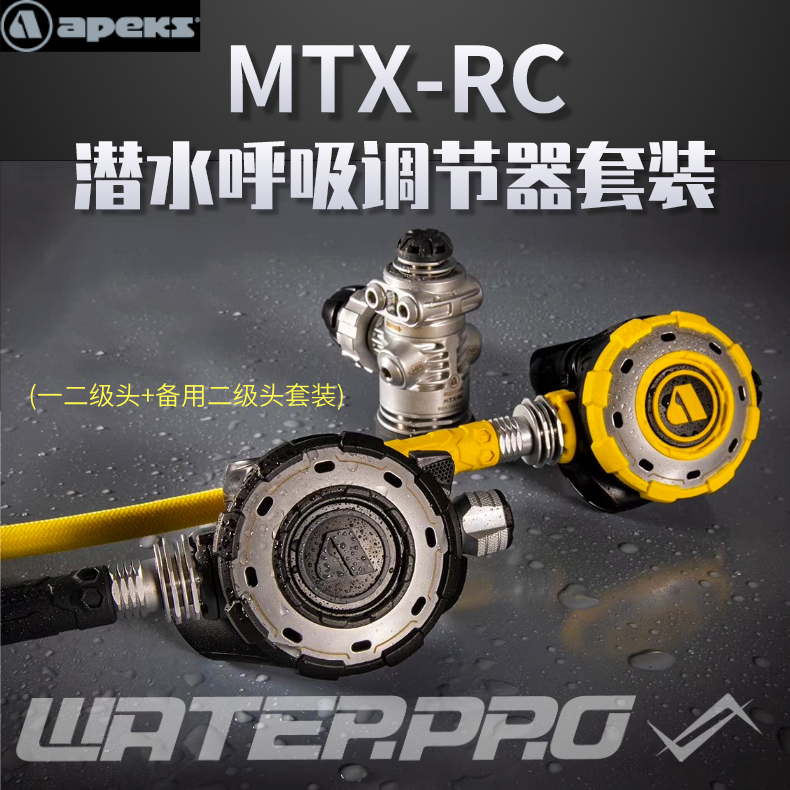 Apeks MTX-RC diving with suction regulator deep diving suit ice diving lung One secondary head spare gift package