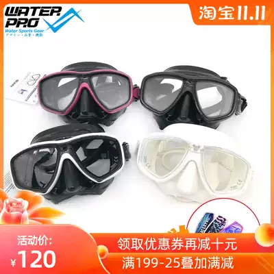 Japan Tusa M212 diving myopia deep snorkeling free diving surf toughened mirror mask scuba research OW