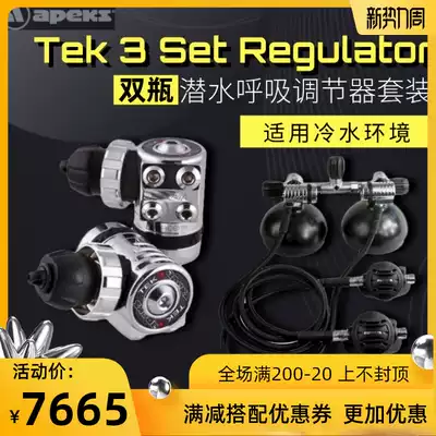 Apeks Tek 3 Set Regulator Double Bottle Regulator Set One or two stages