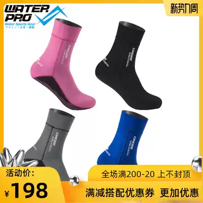 Italy Cressi ULTRA STRETCH Professional adult men's and women's diving socks Snorkeling socks 1 5mm