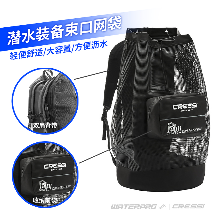 Italian Cressi PALM Diving Equipment Mesh Bag double shoulder bag Lightweight Large Capacity Quick Dry Leash