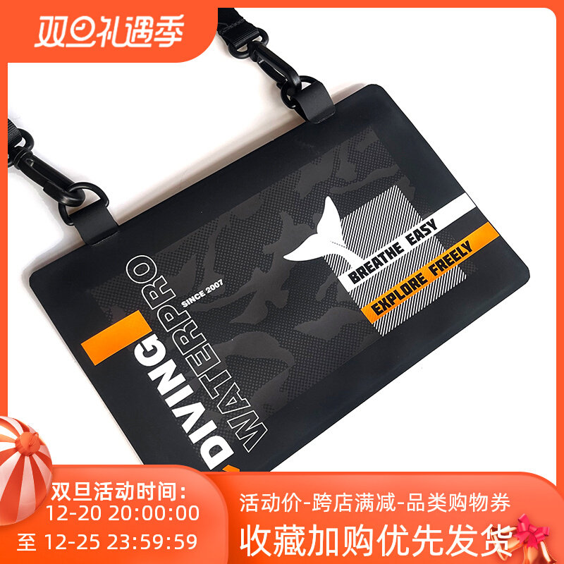 WATERPRO outdoor travel equipment mini fitness carry-on shoulder storage bag drifting mobile phone waterproof bag diving