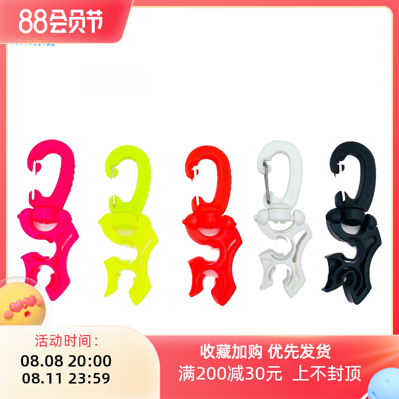 Waterpro Dive Regulator Clamp Low-pressure Tube Fixed Hook Second Head Fixed Fast Closed Discharge Accessories