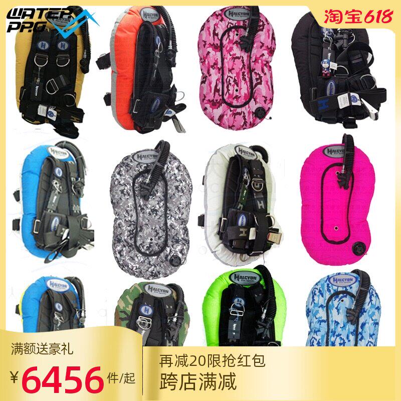 Imported Halcyon Infinity 30lb Backfly Buyancy Controller BCD Faith Submersible Plate Aluminum Plate