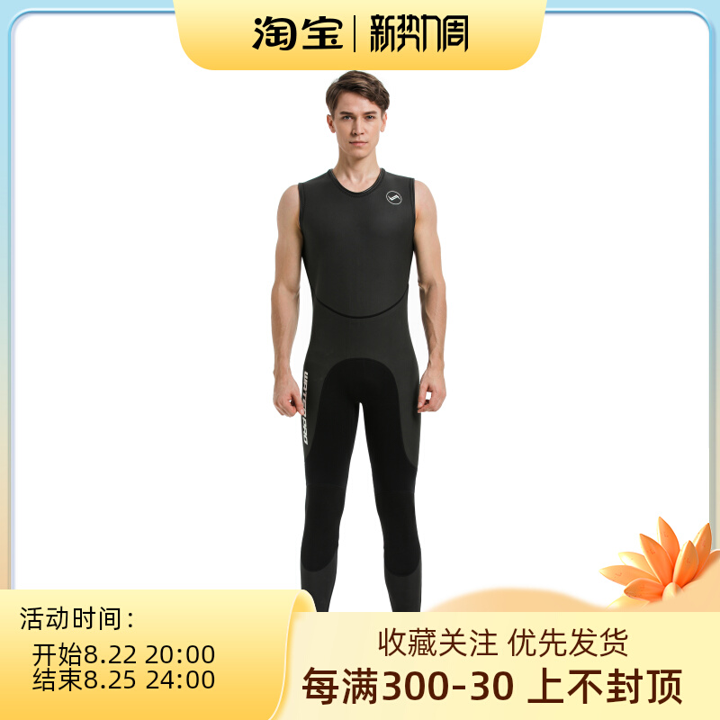 Diving Suit Snorkeling Snorkeling Snorkeling Two-piece Snorkeling With Vest Jacket Jacket Surf Warm Diving Suit 3mm