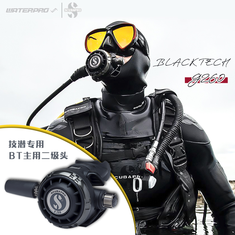 Scubapro USA Dive Suction Regulator Second Head Rugged and Hard-resistant G260 BLACK TECH