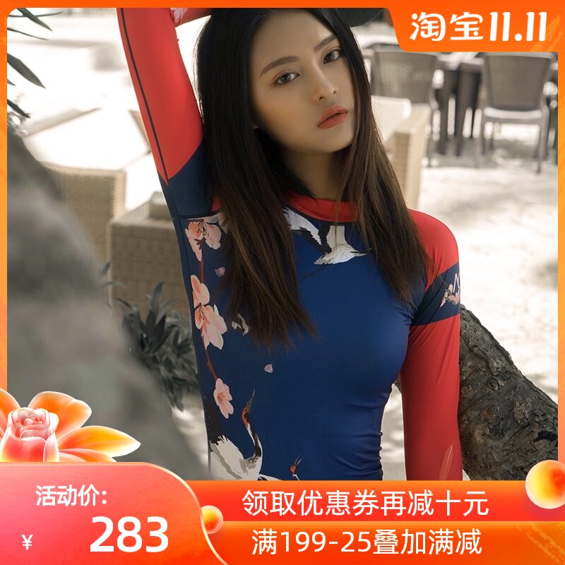 Nu-June new Chinese wind crane diving suit female split sunscreen swimsuit long sleeve jellyfish coat surf