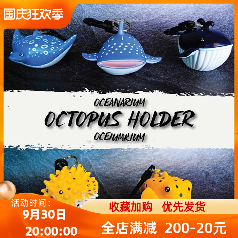 Oceanarium box fish decompression backup mouthpiece regulator protective sleeve fish soft glue backup regulator hanging sleeve
