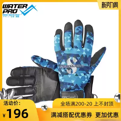 Scubapro United States 1 5mm wear-resistant non-slip sunscreen anti-piercing velcro diving warm and comfortable gloves
