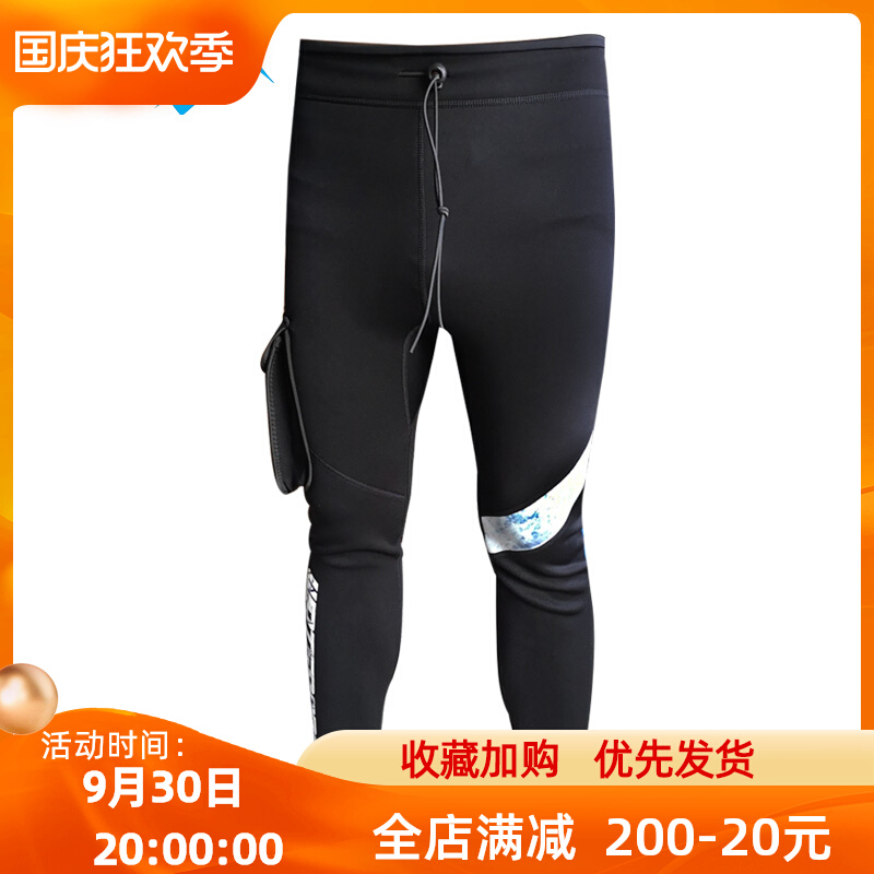 Waterpro Diving Pants with Pockets Breathable Soft Super Stretch Fabric 1 5mm Two Piece Wetsuit Snorkel Pants