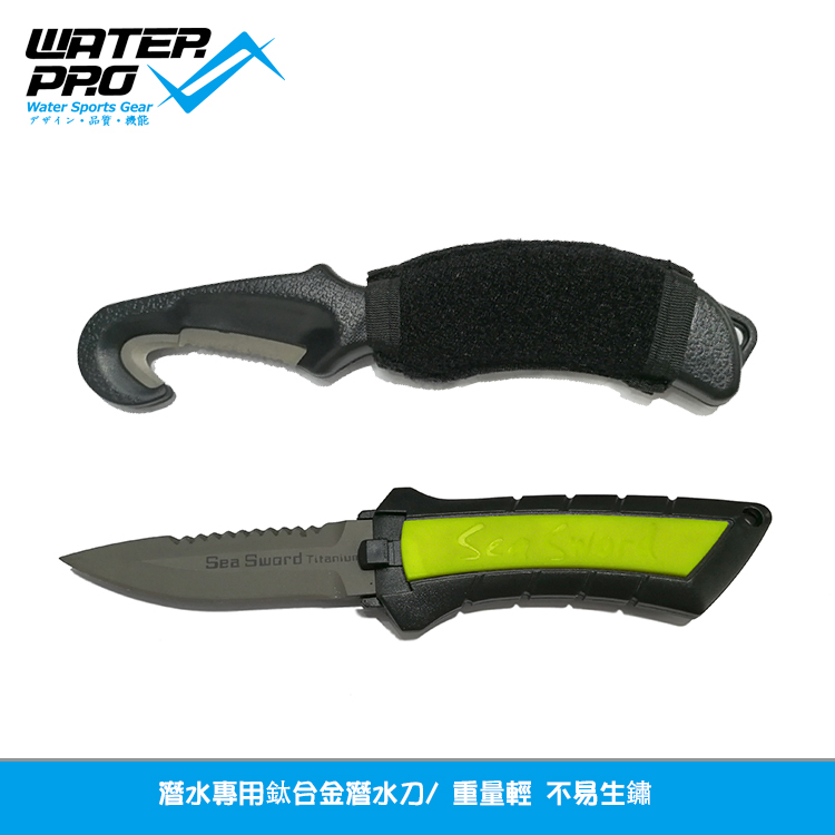 Waterpro titanium alloy stainless steel diving equipment sports outdoor fish wire fishing net cutting tool safety accessories