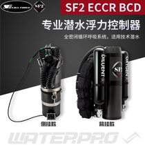 SF2 ECCR professional scuba fully closed circuit rebreather CCR technology diving buoyancy controller BCD