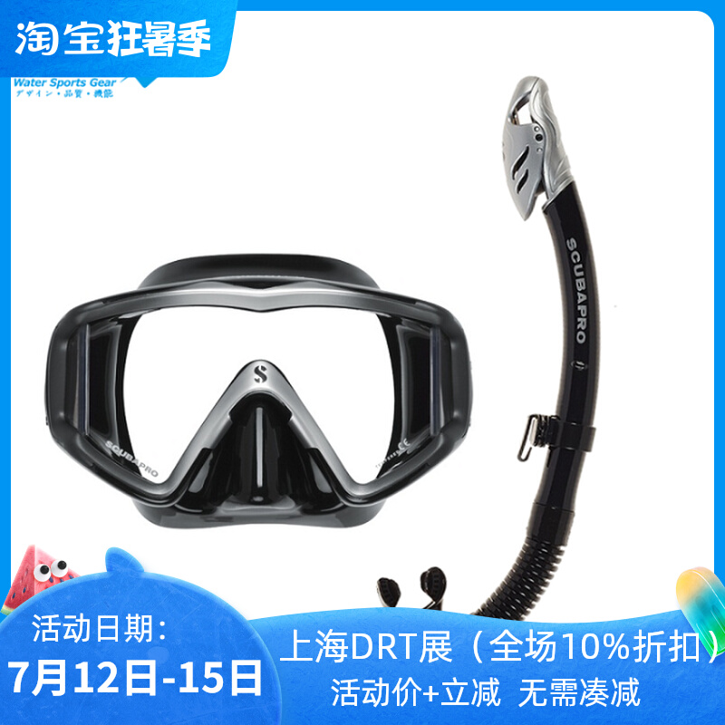 Scubapro American CRYSTAL diving mask full dry breathing tube deep diving research wide-angle view
