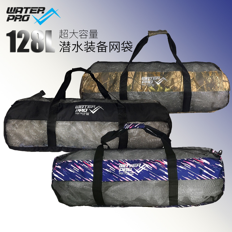 Waterpro outdoor travel diving equipment mesh bag bag drip water bag large capacity freediving fin bag